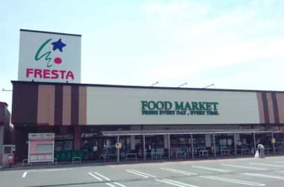 フレスタ因島店(因島ショッピングセンター)