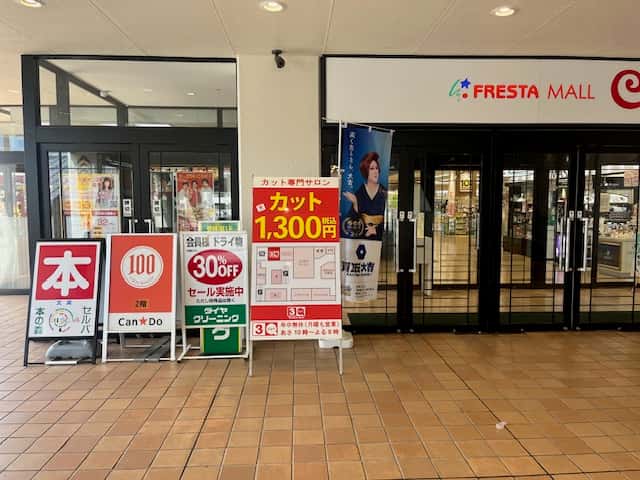 プロモーションに最適な入口横半屋外スペース