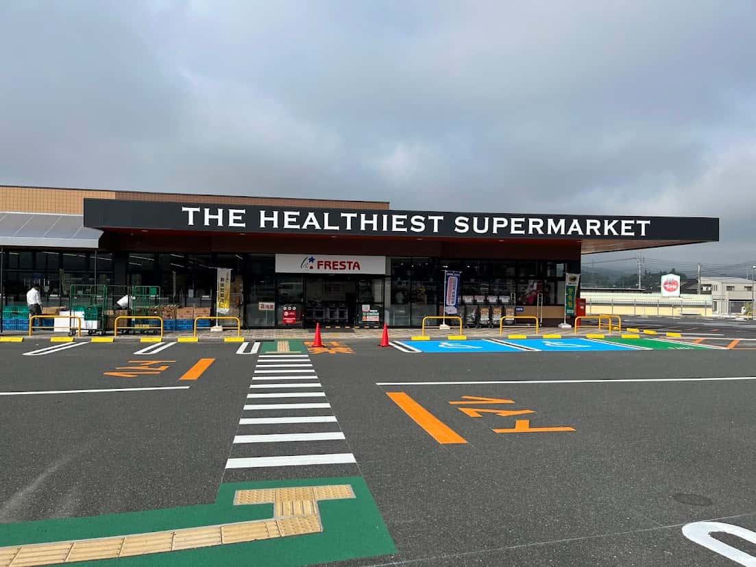 三次オアシス店