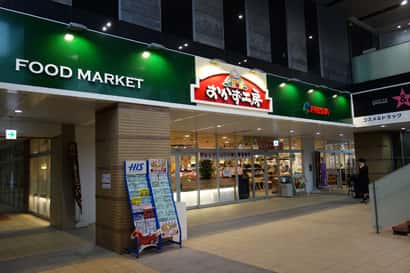 フレスタおかず工房アイネス店