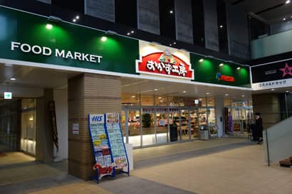 フレスタおかず工房アイネス店