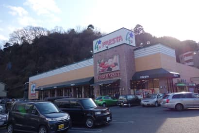 フレスタ己斐上店