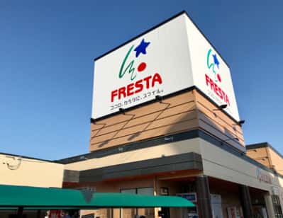 フレスタ東山本店