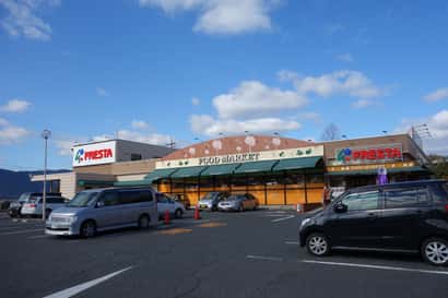 フレスタ美鈴が丘店