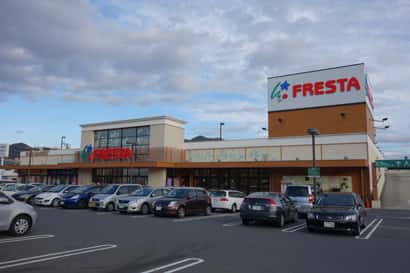 フレスタ波出石店