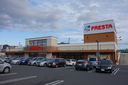 フレスタ波出石店