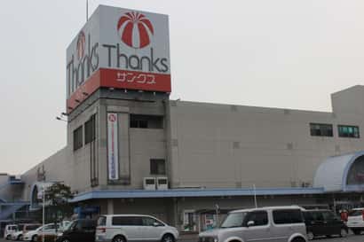 千代田サンクスショッピングセンター