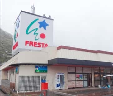 フレスタ明神店