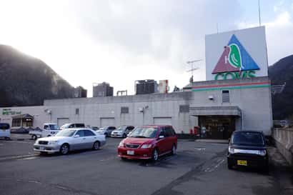 コムズ安佐パーク