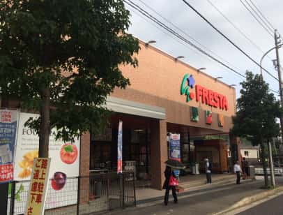 フレスタ沼田店