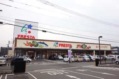 フレスタ蔵王店