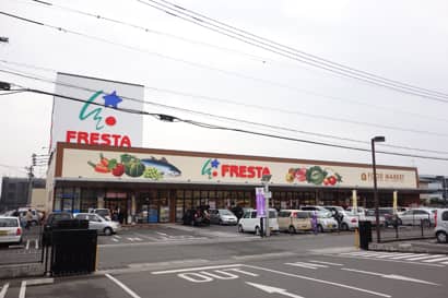 フレスタ蔵王店