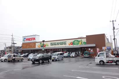 フレスタ草戸店