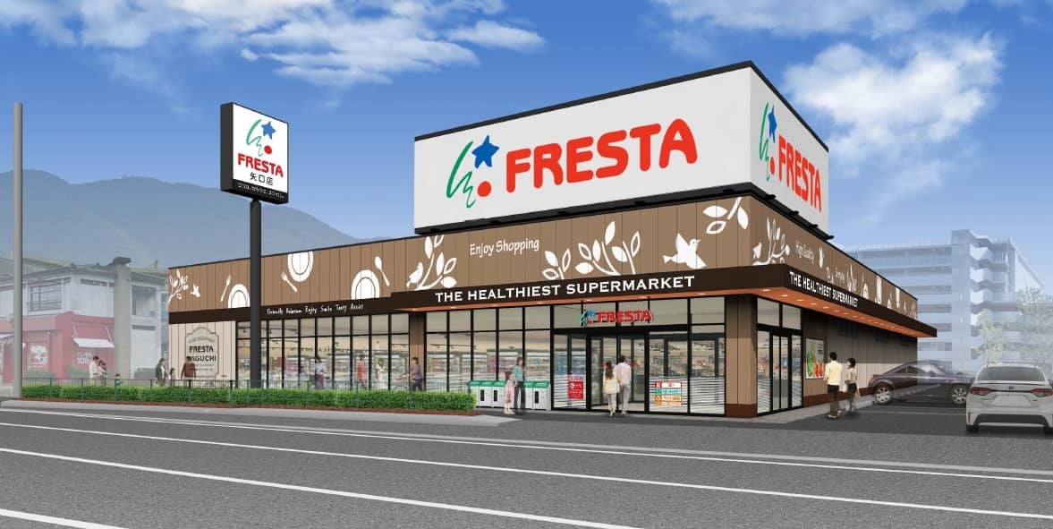 フレスタ矢口店