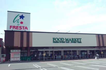 フレスタ因島店(因島ショッピングセンター)