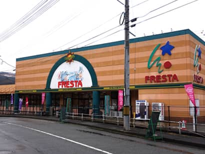フレスタ東城店