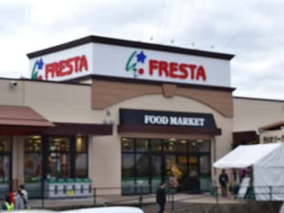 フレスタ三次店