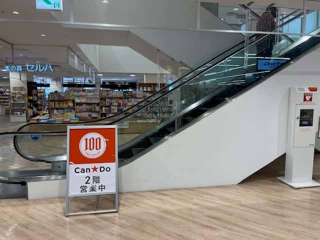 プロモーションに最適なエスカレーター前スペース