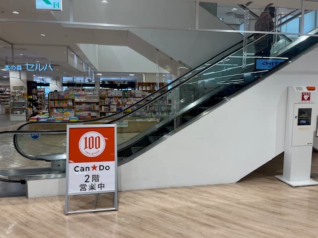 プロモーションに最適なエスカレーター前スペース