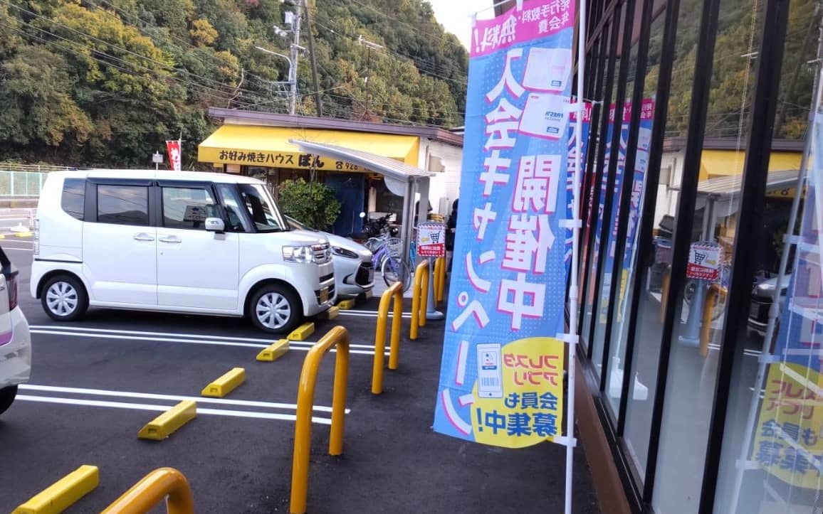 キッチンカーに利用可能な屋外スペース※平日限定