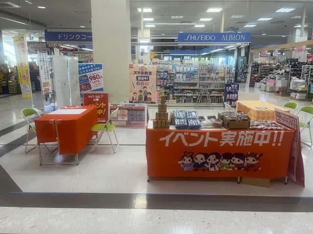 プロモーションに最適なスーパー前スペース