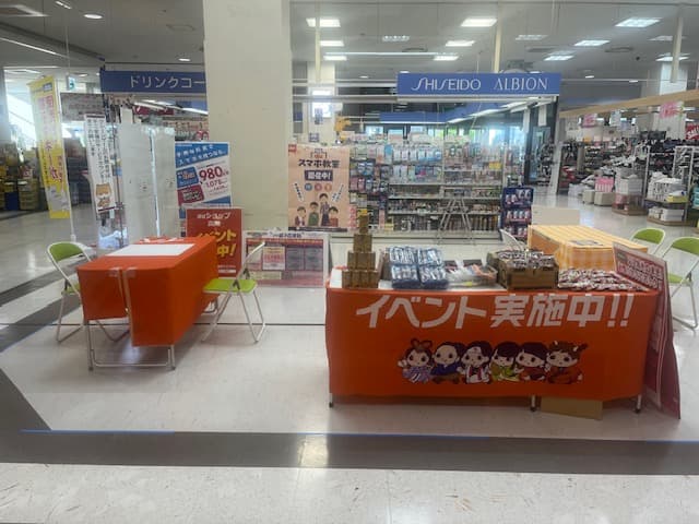 プロモーションに最適なスーパー前スペース